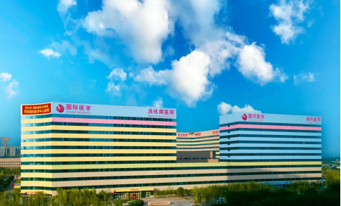 西安国际医学中心医院加强网络安全建设打造安心就医服务环境